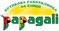 Бутикова работилница за езици Папагали ( Пловдив )